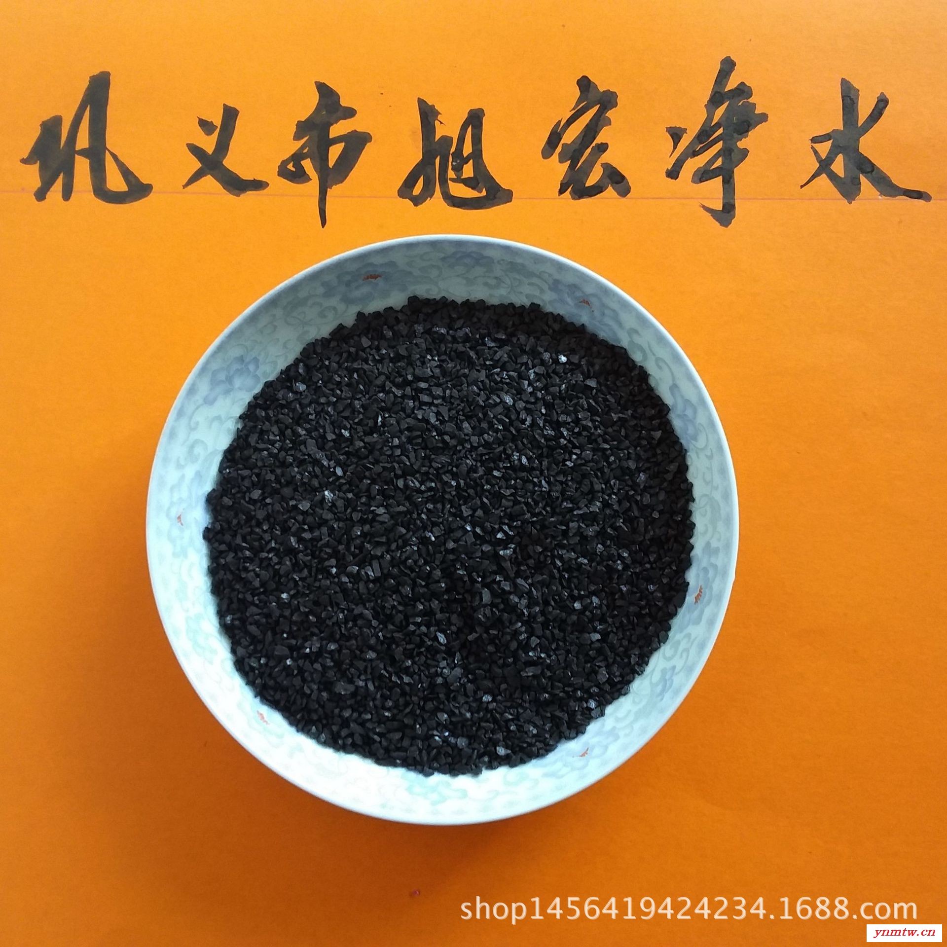 精制水洗无烟煤滤料 滤罐过滤材料无烟煤滤料  过滤水质无烟煤滤