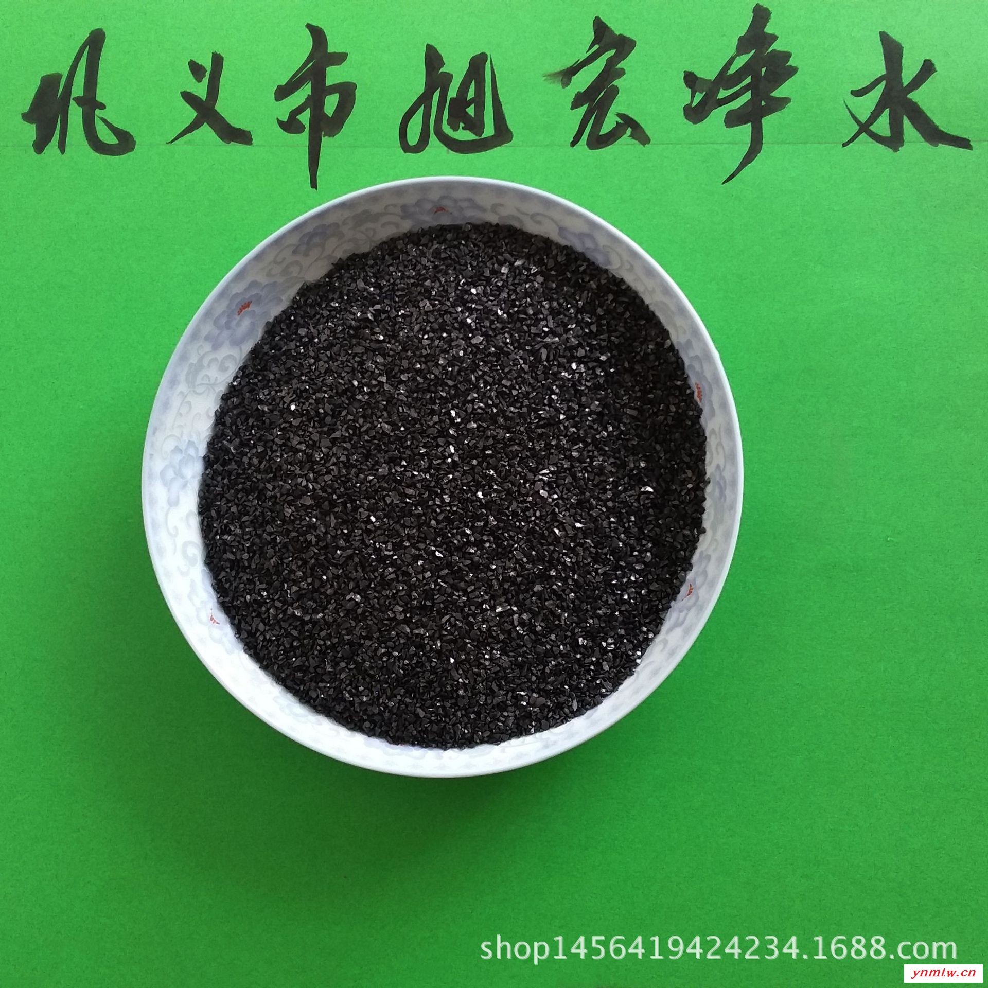 精制水洗无烟煤滤料 滤罐过滤材料无烟煤滤料  过滤水质无烟煤滤图2
