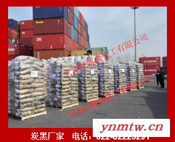 亿博瑞 碳黑772 N765碳黑 常年供应图3