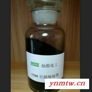 橡胶碳黑 广东橡胶碳 广东灿煜免费提供样板欢迎订购图2