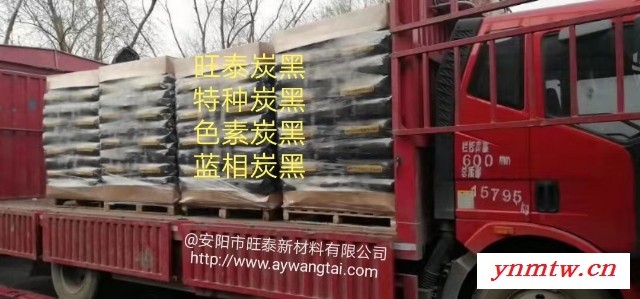 工业漆用炭黑粉库存高色素炭黑高着色粉末碳黑图3