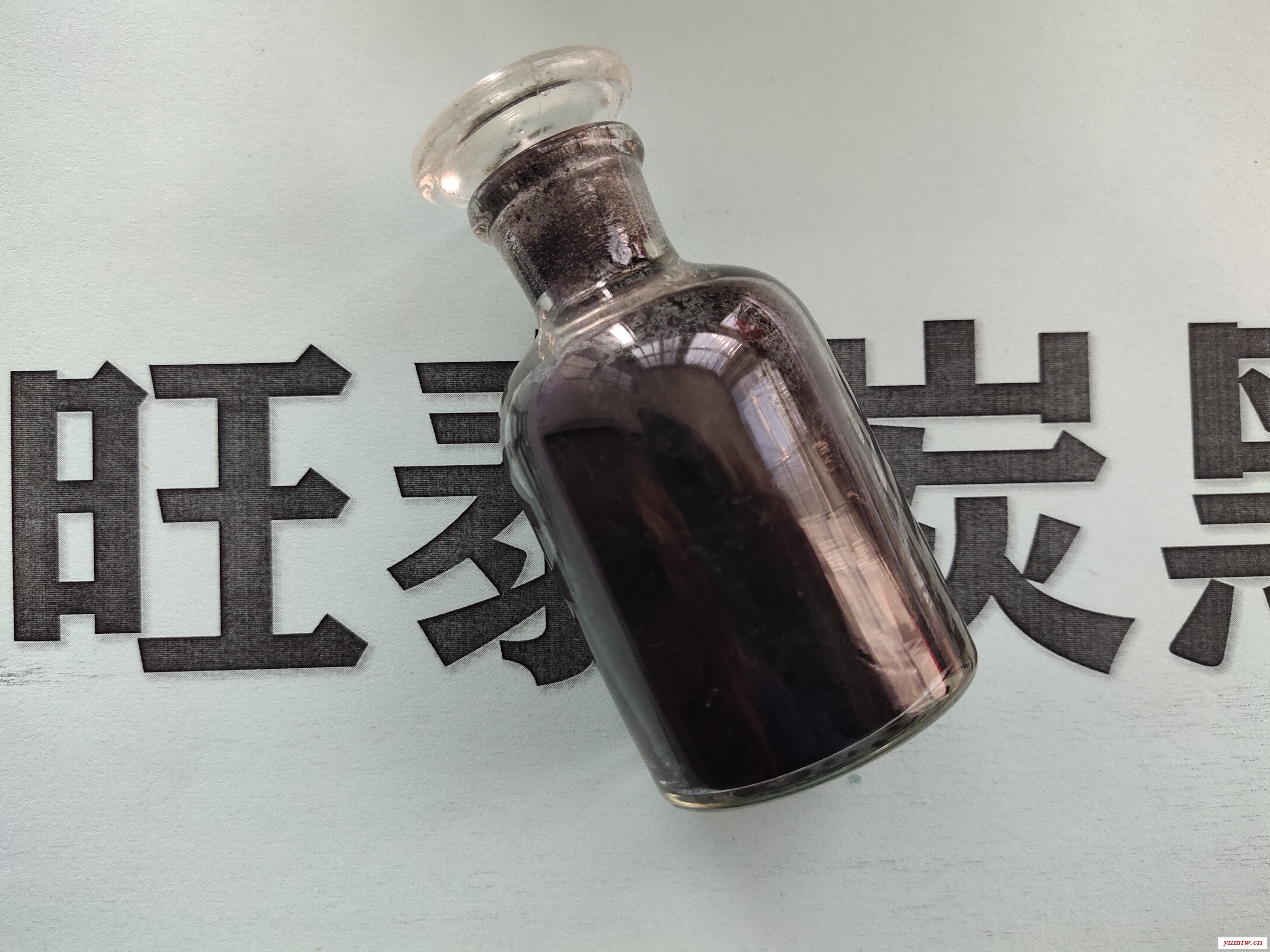 河南稳定性碳黑生产 易分散高色素碳黑 烤漆用色素碳黑 环保炭黑生产图2