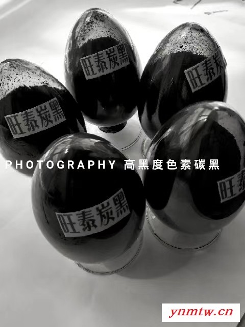 稳定性碳黑生产 易分散蓝色相色素碳黑厂家 超细高色素炭黑供应图2