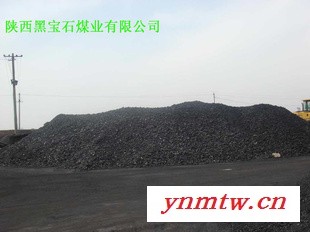 神木原煤、块煤、3-8规格块煤