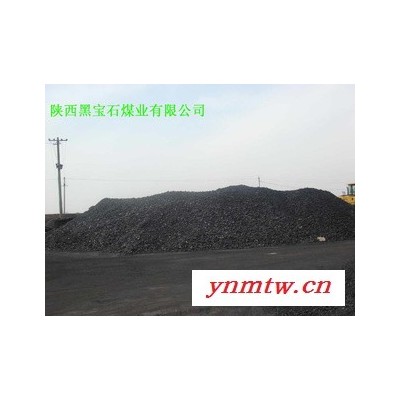 神木原煤、块煤、3-8规格块煤