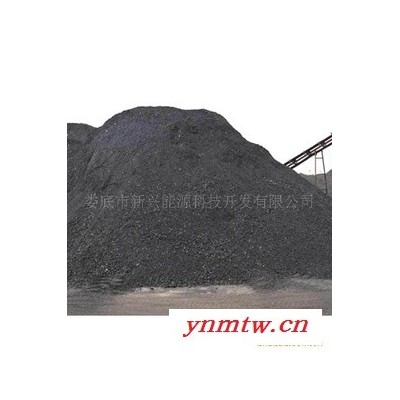 优质烟煤 肥煤 自产