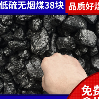 山西晋城水洗煤无烟煤热量低硫低灰烧石灰用煤25籽煤水洗煤图2