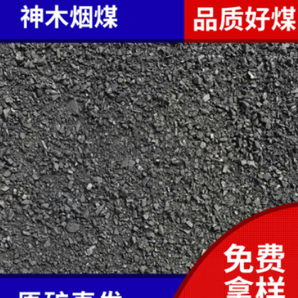 国方煤炭原矿直发神木烟煤各种工业锅炉用煤烤烟烤茶煤炭49块煤图3