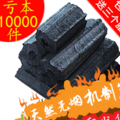 煤炭烧烤碳易燃炭木炭家用无烟空心炭10斤装20斤散装户外野餐烧烤图2
