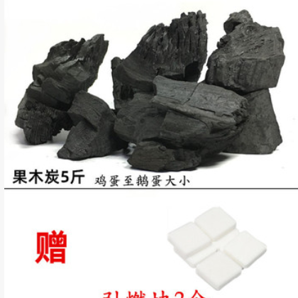 烤红薯木炭竹炭机制炭火炉家用高温易燃点火庭院烧烤碳烤串饭店图2