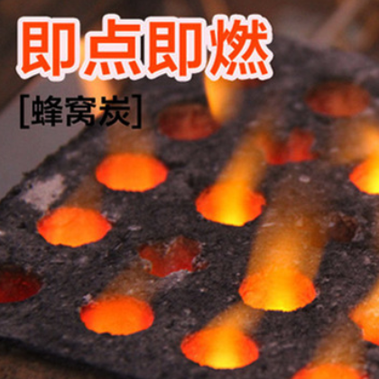 户外烧烤碳 家用易燃方形免火种无烟无灰碳 机制炭木炭 一秒速燃图2