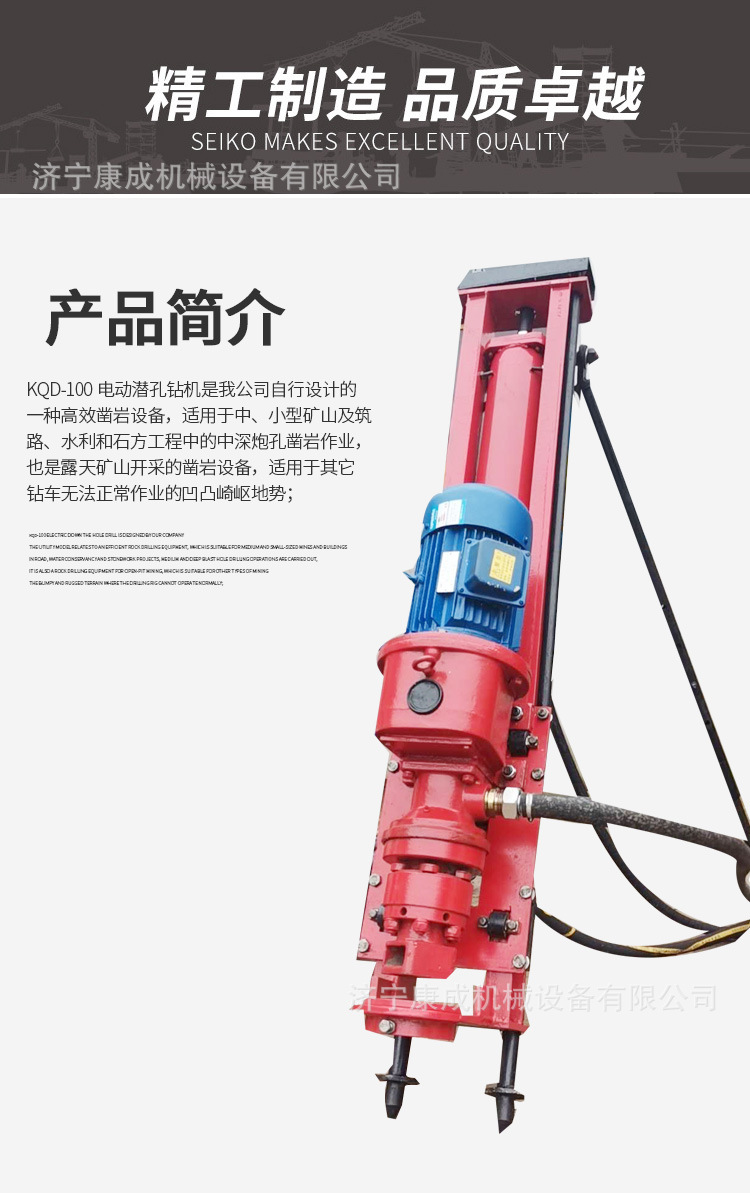 潜孔钻机潜孔钻机_02.jpg