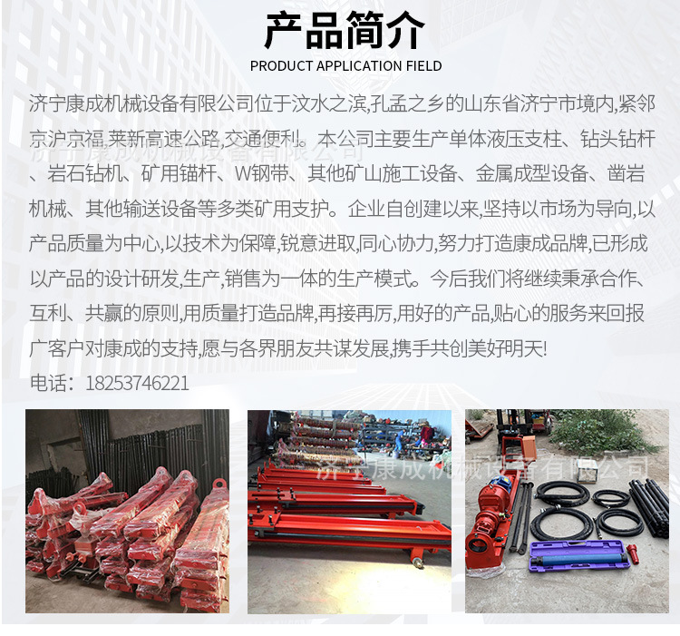 潜孔钻机潜孔钻机_09.jpg