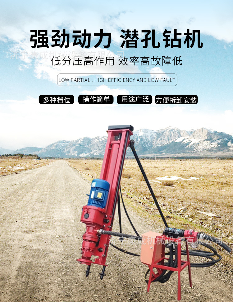 潜孔钻机潜孔钻机_01.jpg