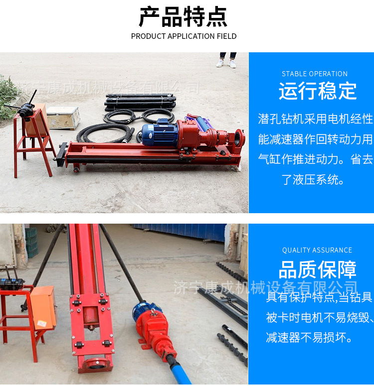 潜孔钻机潜孔钻机_04.jpg