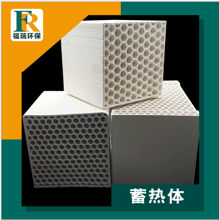 钢铁厂铝厂用蜂窝陶瓷蓄热体 陶瓷蓄热球 蓄热体可定制规格图2