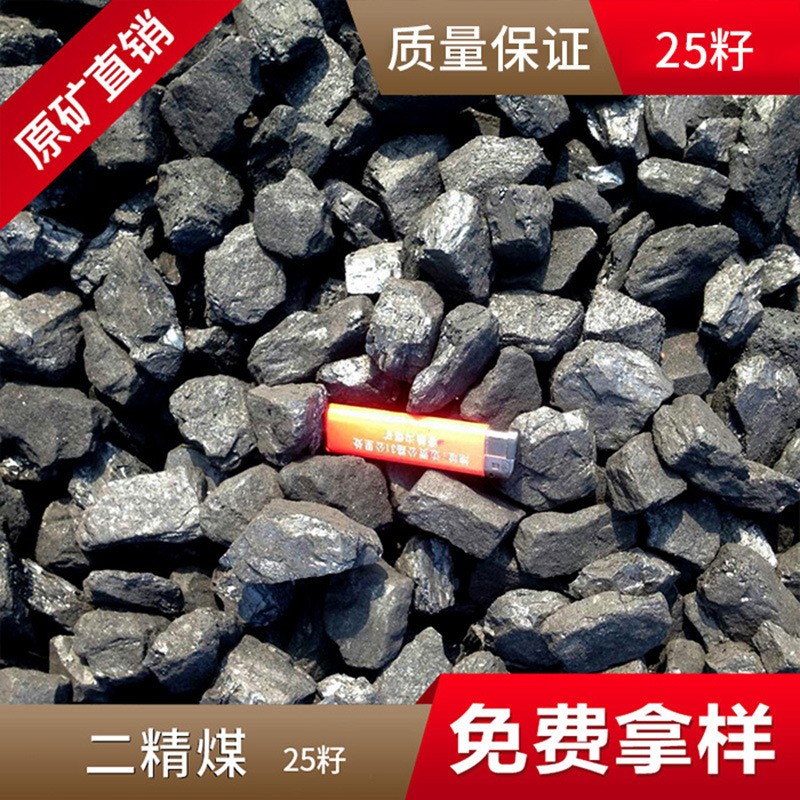 陕西神木52气化煤.锅炉用煤用煤.煤炭价格 批发.烟煤