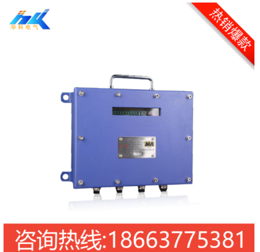供应KJ725-F矿用定位基站 隧道化工煤矿山精确定位系统专用分基站图1