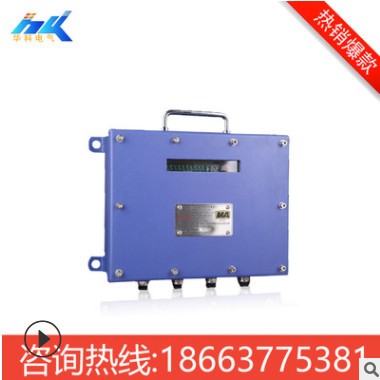 KJ725-F本安型信息传输分站 精确人员定位分站煤矿隧道专定位基站图1