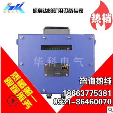KJ725-F本安型信息传输分站 精确人员定位分站煤矿隧道专定位基站图3
