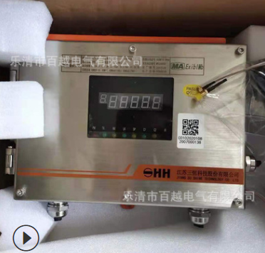 江苏三恒科技KJ128D-F3定位读卡分站F2矿用本安型读卡器1人员定位图2