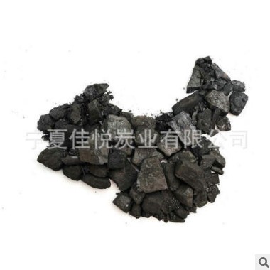供应洗精煤煤炭 取暖煤炭 民用取暖煤炭图3
