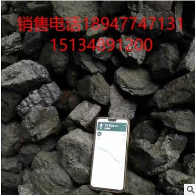 煤矿直发6200卡水洗四九块 低硫低灰高热量图2