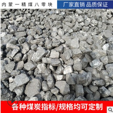 厂家直销内蒙古无烟环保烤烟烤茶锅炉煤炭民用煤图3