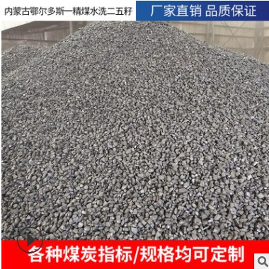 批发内蒙古鄂尔多斯无烟环保烤烟烤茶锅炉煤炭民用取暖煤图3