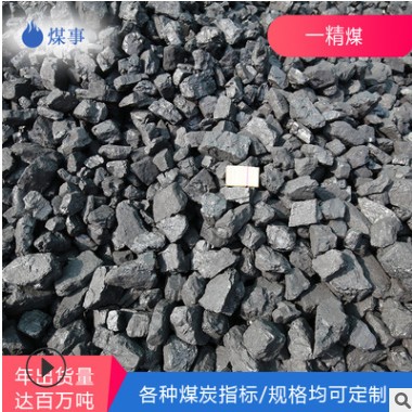 内蒙古一精煤环保煤高挥发链条蒸汽锅炉取暖用煤38块49块中块图3