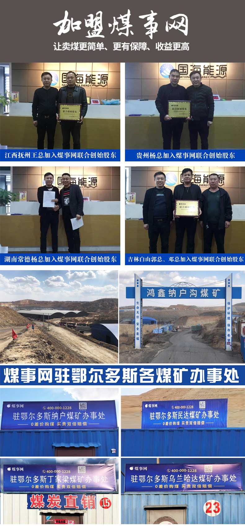 详情页首屏
