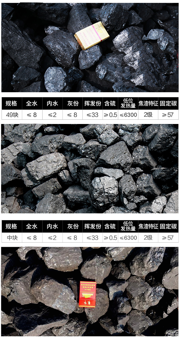 烟煤天添加_03.jpg