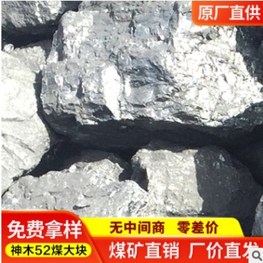 工业锅炉用无烟煤 38块低硫低灰高热量取暖民用块煤 链条锅炉用煤图3