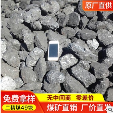 原矿直发内蒙煤炭二精煤蒸汽锅炉用煤烤烟烤茶中块烟煤图3