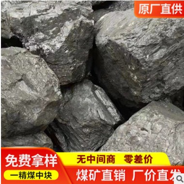 内蒙小烟煤 养殖场保温用煤 民用 各种锅炉用煤图2