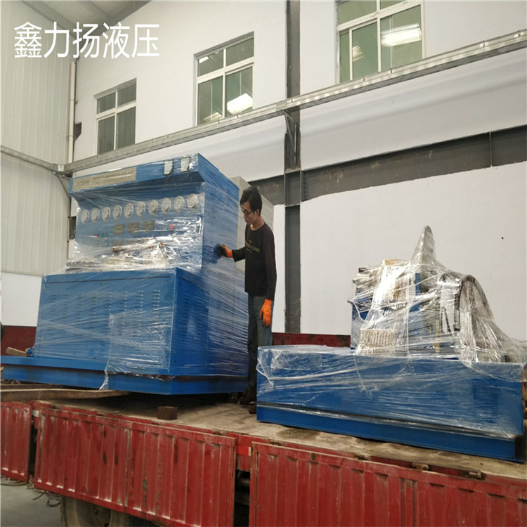 西藏液压泵校验台YST-200 