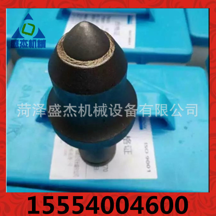 截齿8