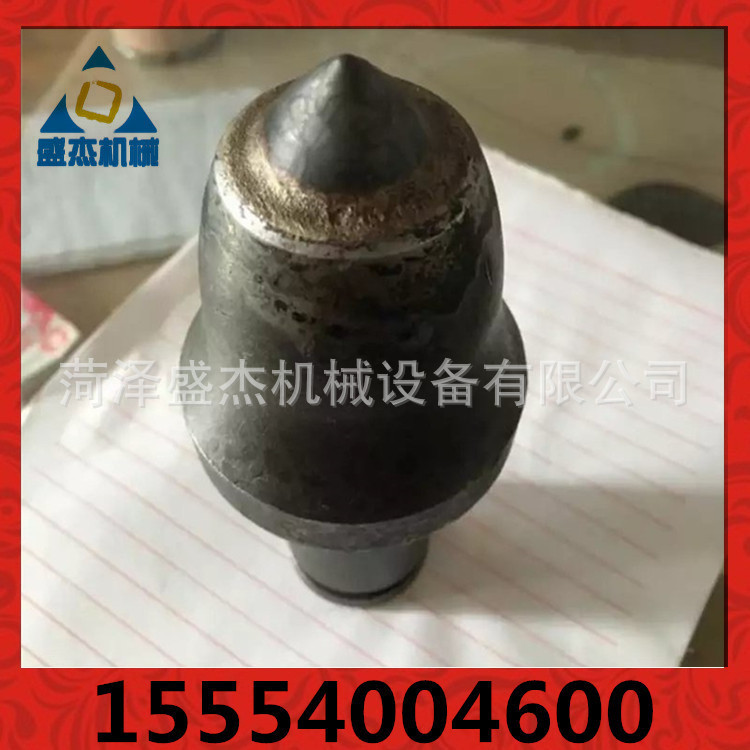 截齿4