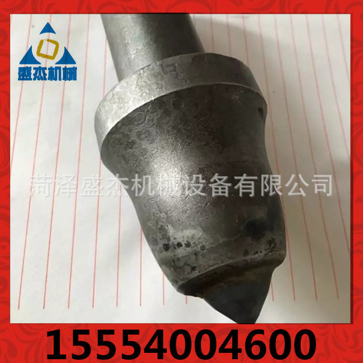 截齿1