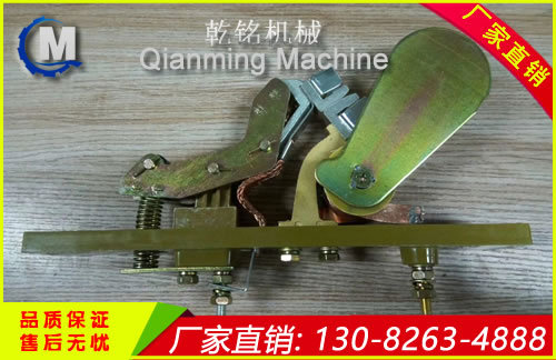 矿用电机车司机控制器7-10T触头架接触组