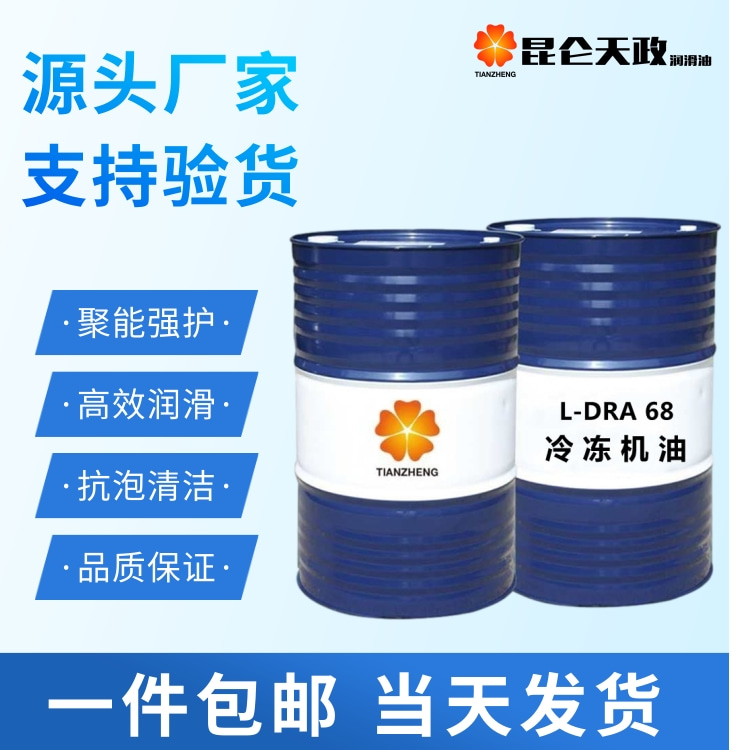 临沧润滑油包装设计专业生产