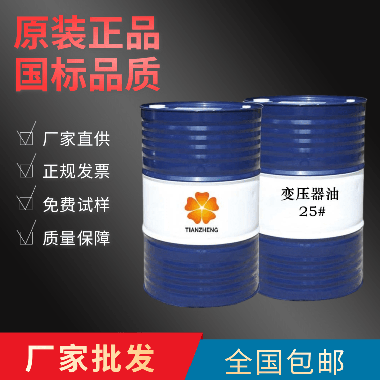 临沧润滑油包装设计专业生产