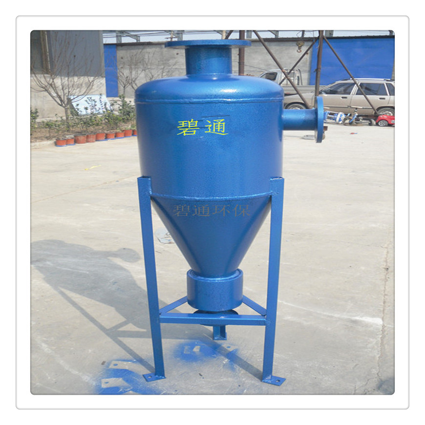 碧通销售旋流除污器 不锈钢除污器 锅炉循环水除砂机