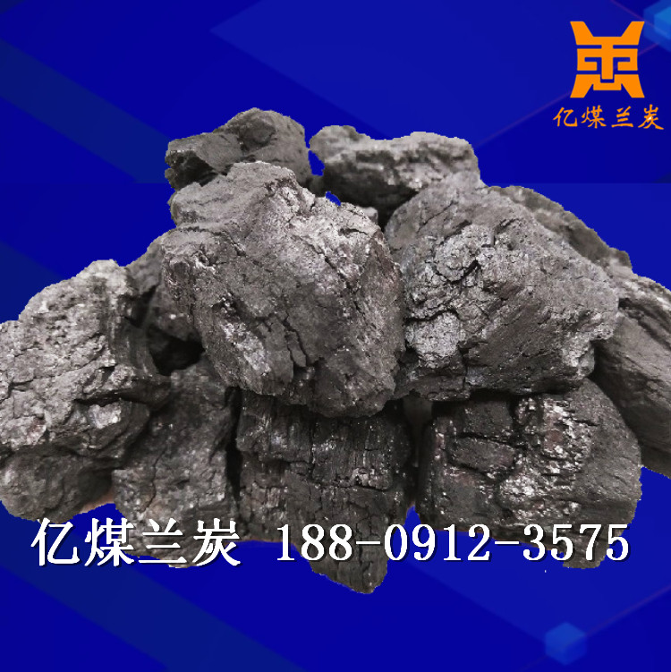 兰炭和无烟煤 兰炭来历 通州区亿煤兰炭 热值高