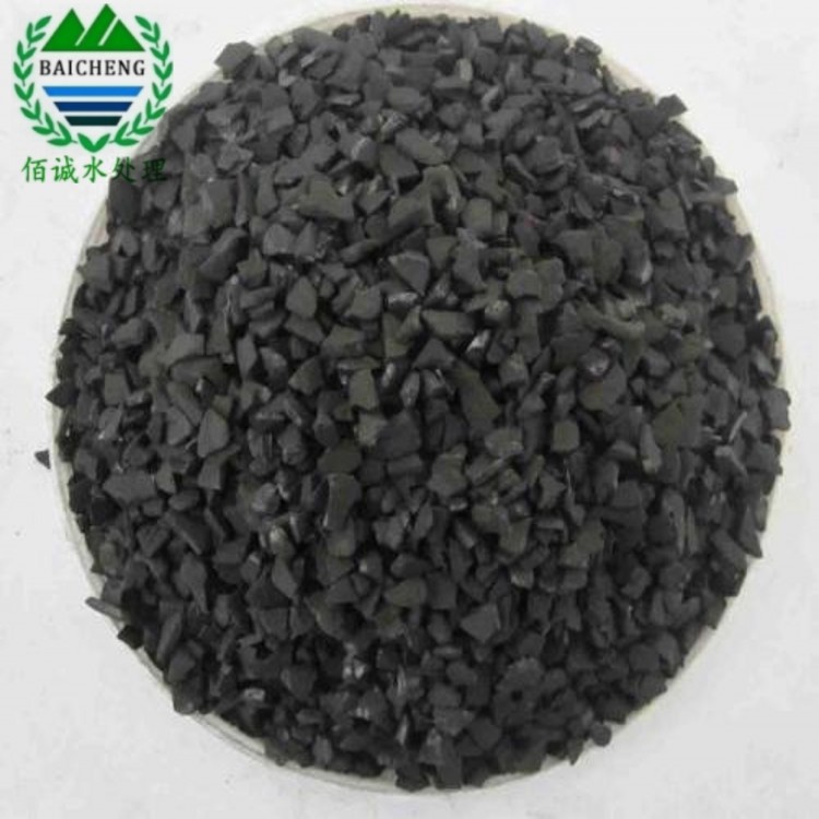 海西水质净化无烟煤滤料佰诚无烟煤厂家直销