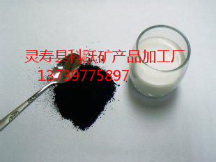 水溶性碳黑