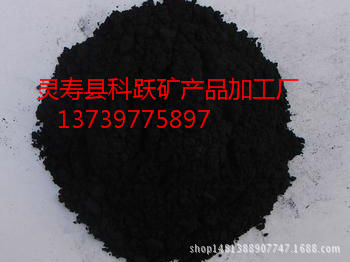 耐高温碳黑