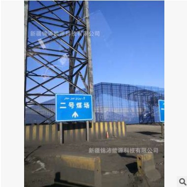 新疆优质瘦煤洗精煤瘦焦煤洗精煤图2