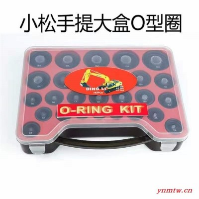 泽诺 挖掘机修理盒  手提式挖掘机修理盒 可定做