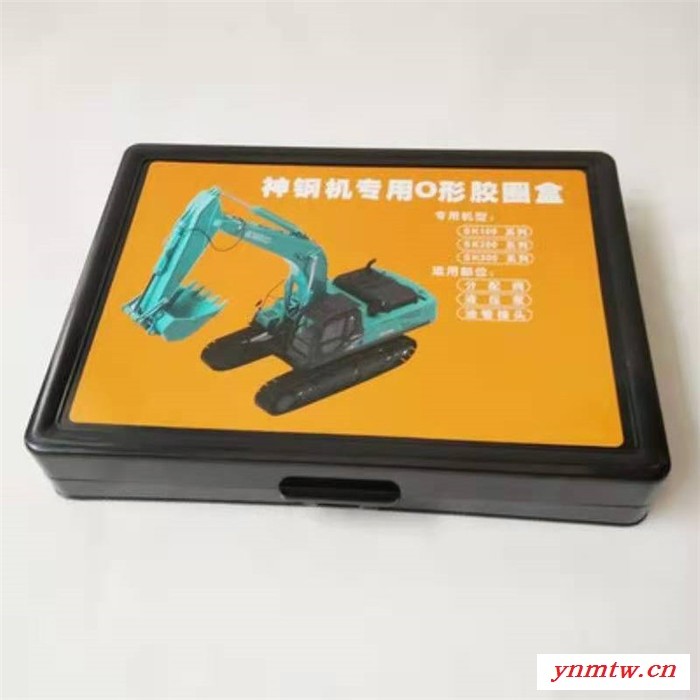泽诺 挖掘机修理盒  手提式挖掘机修理盒 可定做图3
